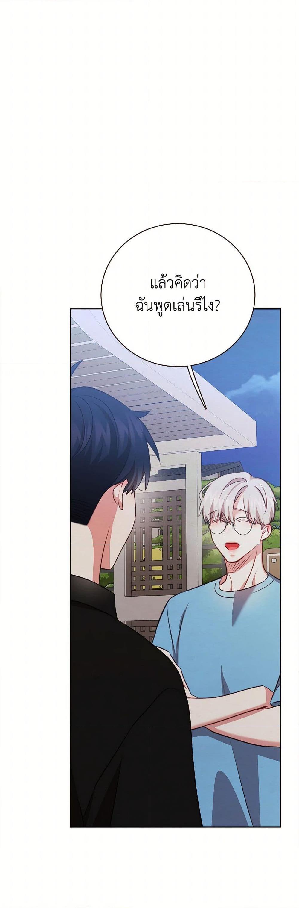 Manga-lc-com อ่านมังงะ อ่านการ์ตูน ออนไลน์ ฟรี Viewer’s Choice – The Dating Show ตอนที่ 1 2 3 4 5 6 7 8 9 10 11 12 13 14 ฟรี ไม่มีโฆษณา Manga-lc - อ่าน มังงะ อ่าน การ์ตูน ออนไลน์ อ่านมังงะ ฟรี