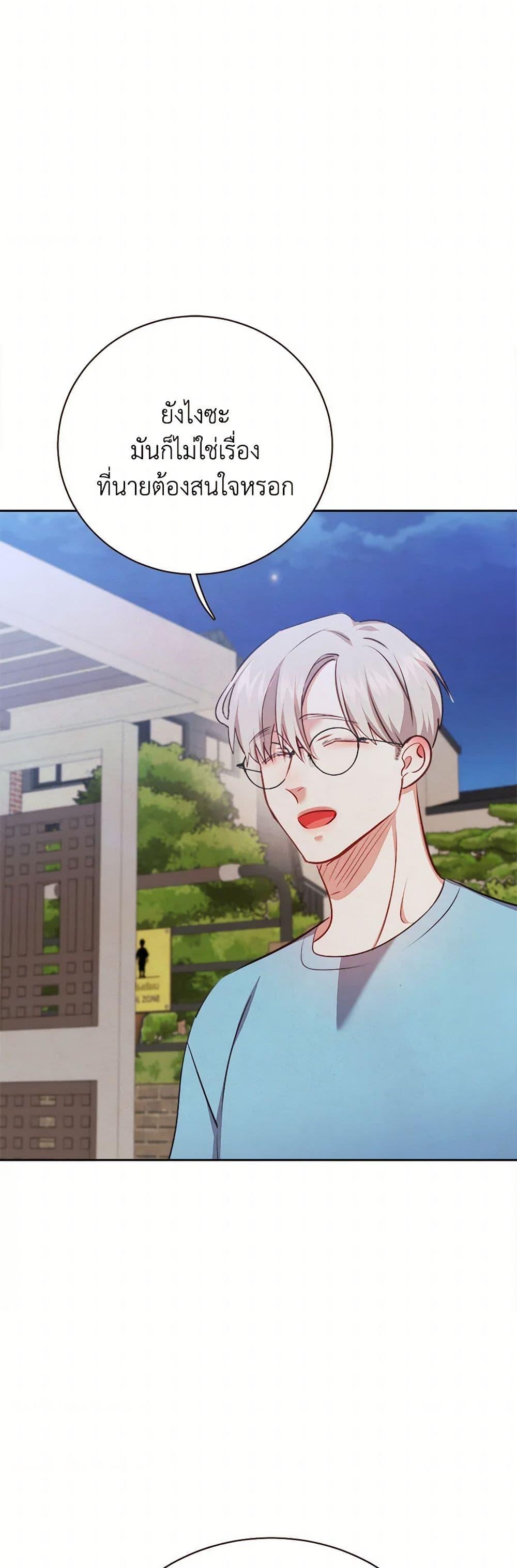 Manga-lc-com อ่านมังงะ อ่านการ์ตูน ออนไลน์ ฟรี Viewer’s Choice – The Dating Show ตอนที่ 1 2 3 4 5 6 7 8 9 10 11 12 13 14 ฟรี ไม่มีโฆษณา Manga-lc - อ่าน มังงะ อ่าน การ์ตูน ออนไลน์ อ่านมังงะ ฟรี