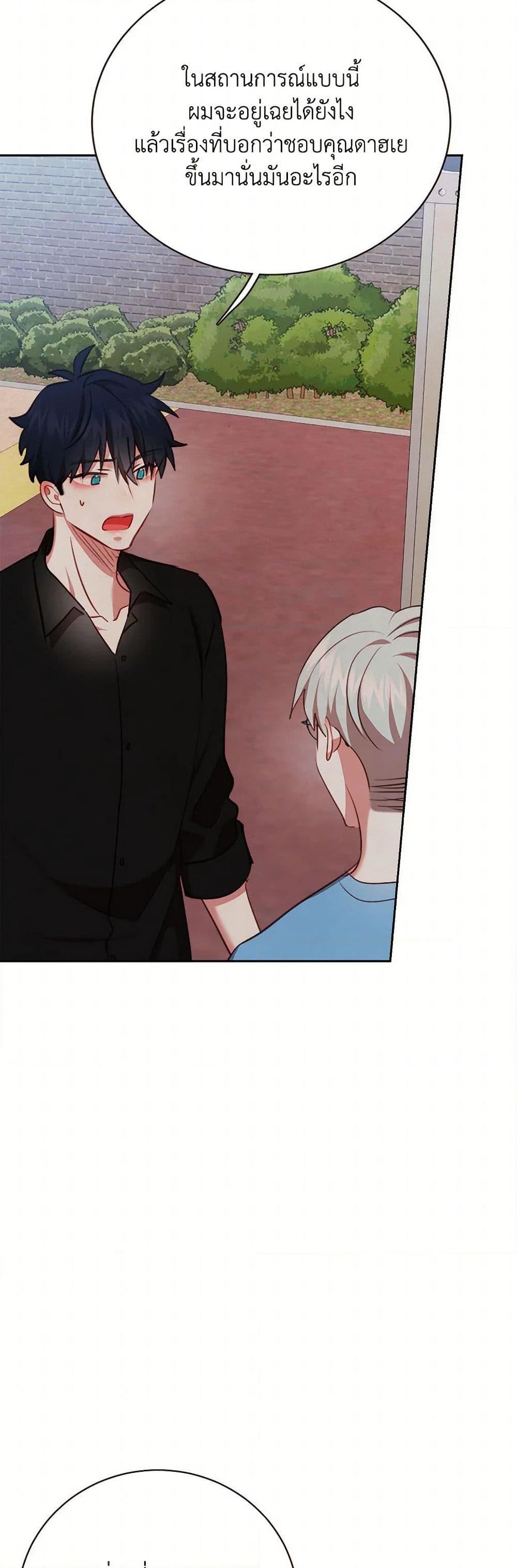 Manga-lc-com อ่านมังงะ อ่านการ์ตูน ออนไลน์ ฟรี Viewer’s Choice – The Dating Show ตอนที่ 1 2 3 4 5 6 7 8 9 10 11 12 13 14 ฟรี ไม่มีโฆษณา Manga-lc - อ่าน มังงะ อ่าน การ์ตูน ออนไลน์ อ่านมังงะ ฟรี