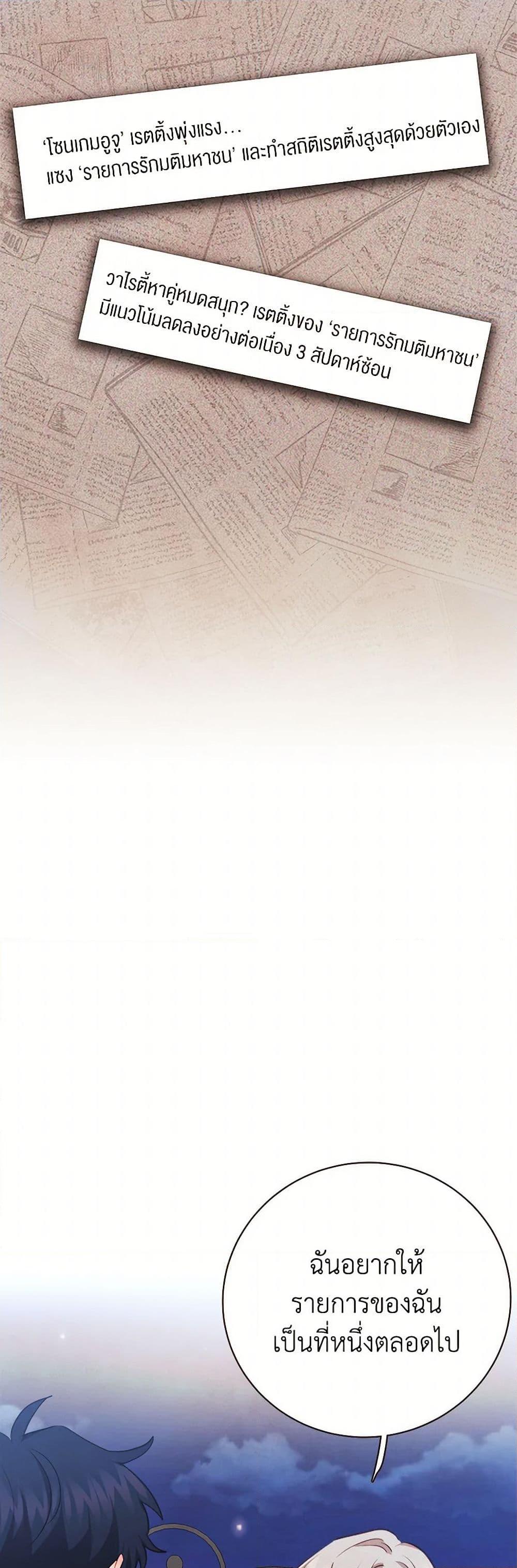 Manga-lc-com อ่านมังงะ อ่านการ์ตูน ออนไลน์ ฟรี Viewer’s Choice – The Dating Show ตอนที่ 1 2 3 4 5 6 7 8 9 10 11 12 13 14 ฟรี ไม่มีโฆษณา Manga-lc - อ่าน มังงะ อ่าน การ์ตูน ออนไลน์ อ่านมังงะ ฟรี