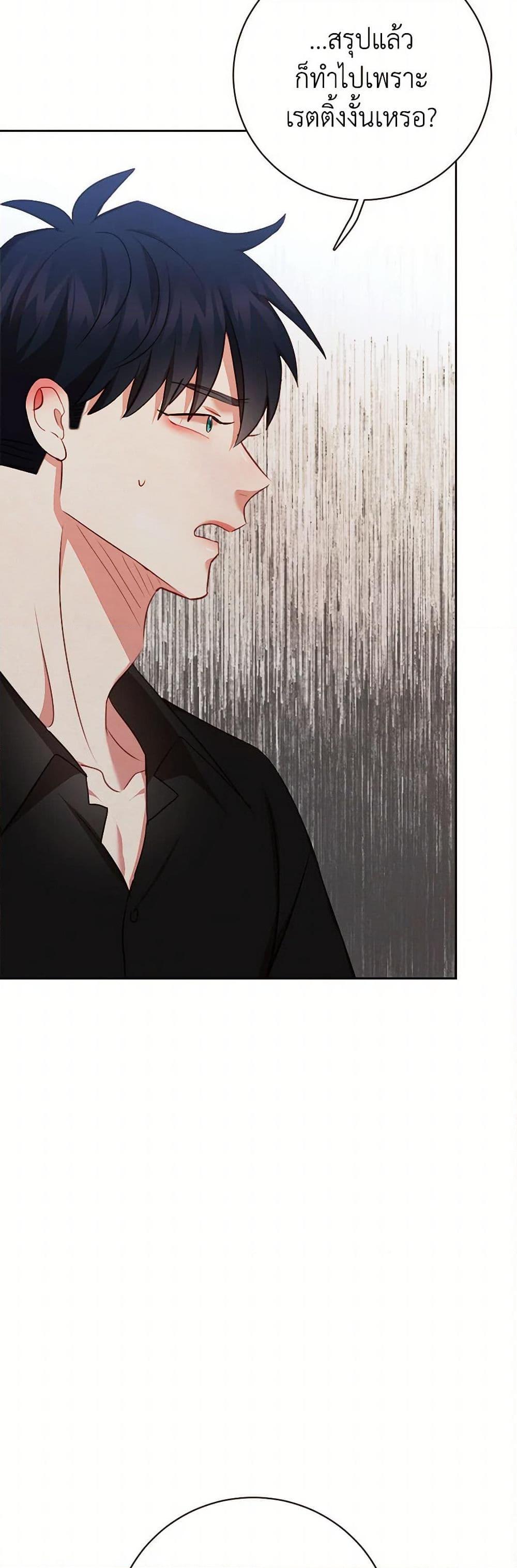 Manga-lc-com อ่านมังงะ อ่านการ์ตูน ออนไลน์ ฟรี Viewer’s Choice – The Dating Show ตอนที่ 1 2 3 4 5 6 7 8 9 10 11 12 13 14 ฟรี ไม่มีโฆษณา Manga-lc - อ่าน มังงะ อ่าน การ์ตูน ออนไลน์ อ่านมังงะ ฟรี