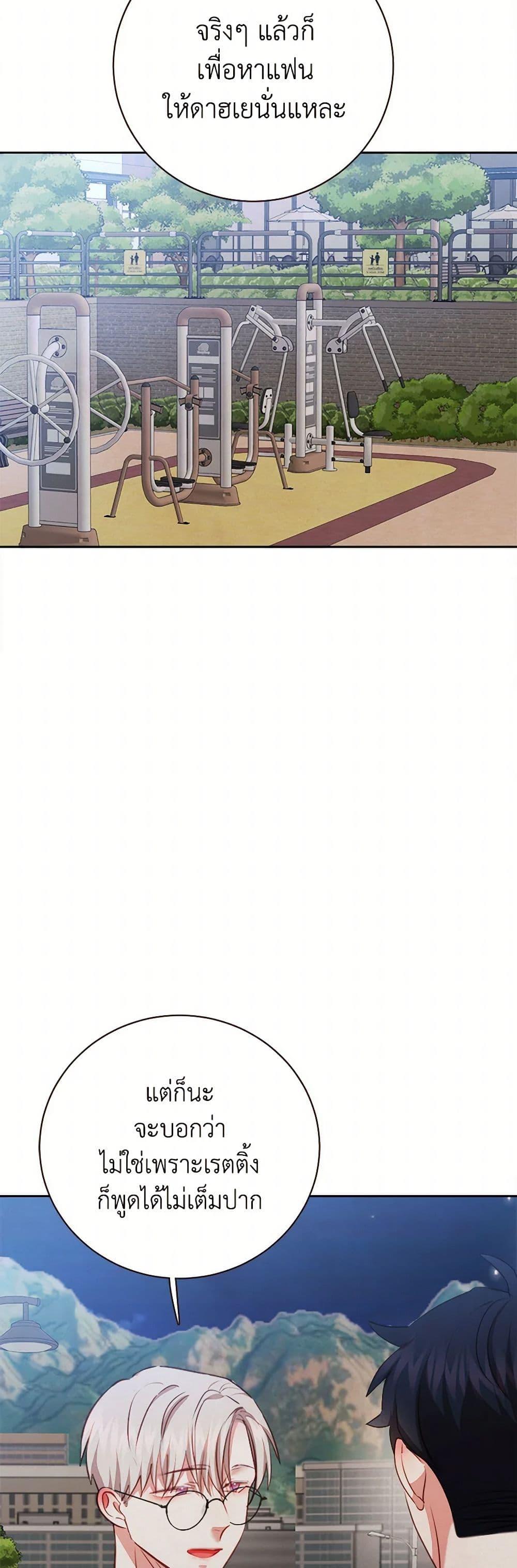 Manga-lc-com อ่านมังงะ อ่านการ์ตูน ออนไลน์ ฟรี Viewer’s Choice – The Dating Show ตอนที่ 1 2 3 4 5 6 7 8 9 10 11 12 13 14 ฟรี ไม่มีโฆษณา Manga-lc - อ่าน มังงะ อ่าน การ์ตูน ออนไลน์ อ่านมังงะ ฟรี