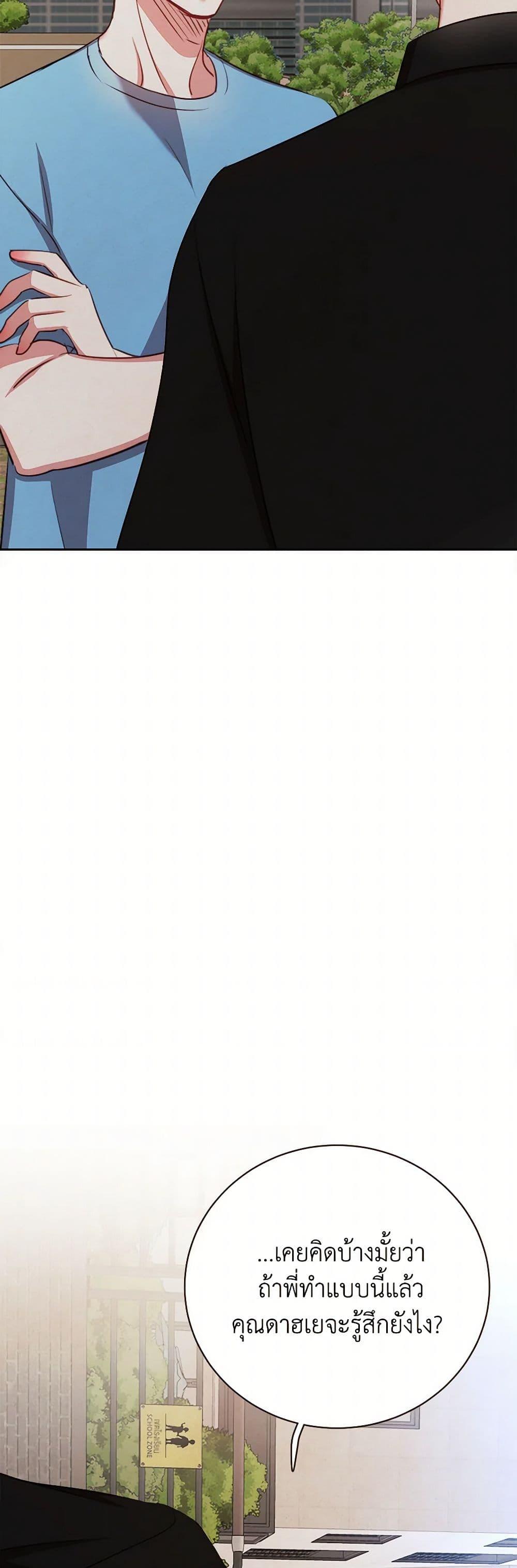 Manga-lc-com อ่านมังงะ อ่านการ์ตูน ออนไลน์ ฟรี Viewer’s Choice – The Dating Show ตอนที่ 1 2 3 4 5 6 7 8 9 10 11 12 13 14 ฟรี ไม่มีโฆษณา Manga-lc - อ่าน มังงะ อ่าน การ์ตูน ออนไลน์ อ่านมังงะ ฟรี