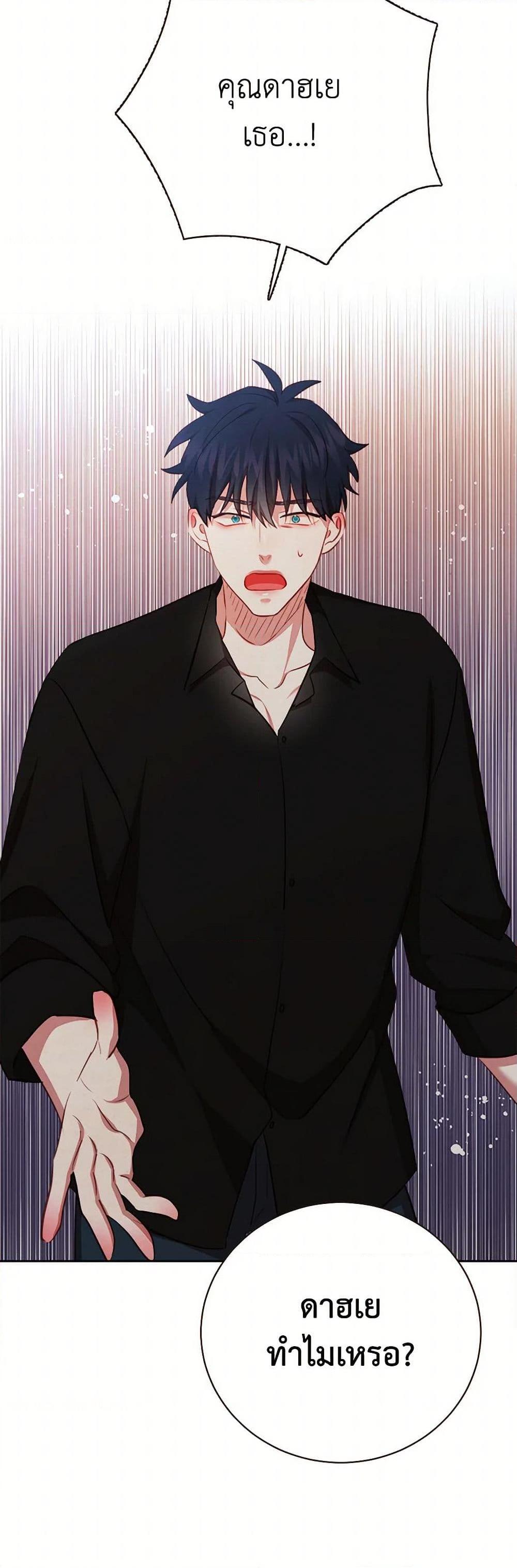 Manga-lc-com อ่านมังงะ อ่านการ์ตูน ออนไลน์ ฟรี Viewer’s Choice – The Dating Show ตอนที่ 1 2 3 4 5 6 7 8 9 10 11 12 13 14 ฟรี ไม่มีโฆษณา Manga-lc - อ่าน มังงะ อ่าน การ์ตูน ออนไลน์ อ่านมังงะ ฟรี