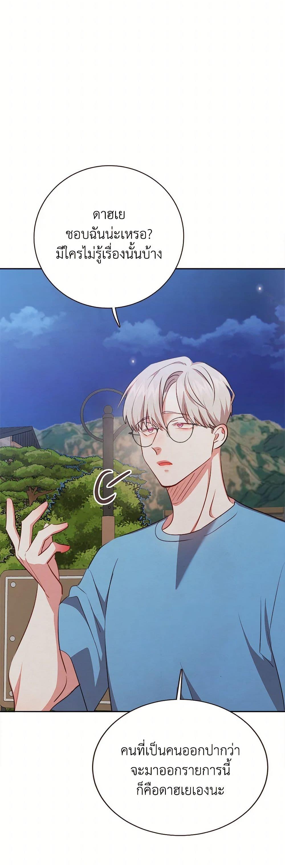 Manga-lc-com อ่านมังงะ อ่านการ์ตูน ออนไลน์ ฟรี Viewer’s Choice – The Dating Show ตอนที่ 1 2 3 4 5 6 7 8 9 10 11 12 13 14 ฟรี ไม่มีโฆษณา Manga-lc - อ่าน มังงะ อ่าน การ์ตูน ออนไลน์ อ่านมังงะ ฟรี