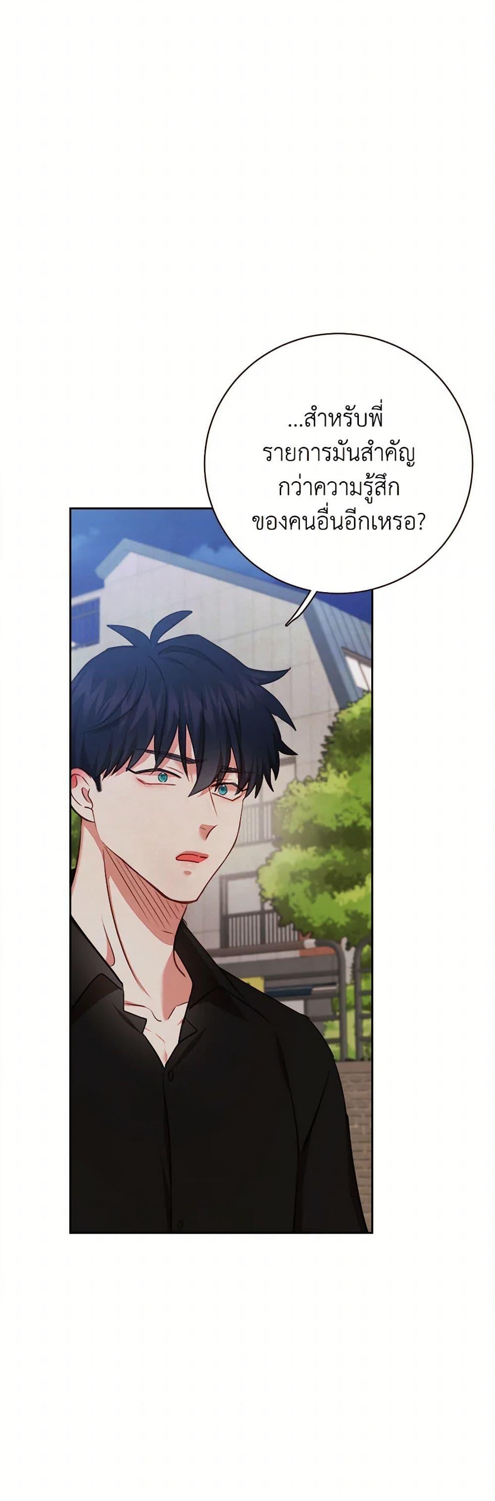 Manga-lc-com อ่านมังงะ อ่านการ์ตูน ออนไลน์ ฟรี Viewer’s Choice – The Dating Show ตอนที่ 1 2 3 4 5 6 7 8 9 10 11 12 13 14 ฟรี ไม่มีโฆษณา Manga-lc - อ่าน มังงะ อ่าน การ์ตูน ออนไลน์ อ่านมังงะ ฟรี
