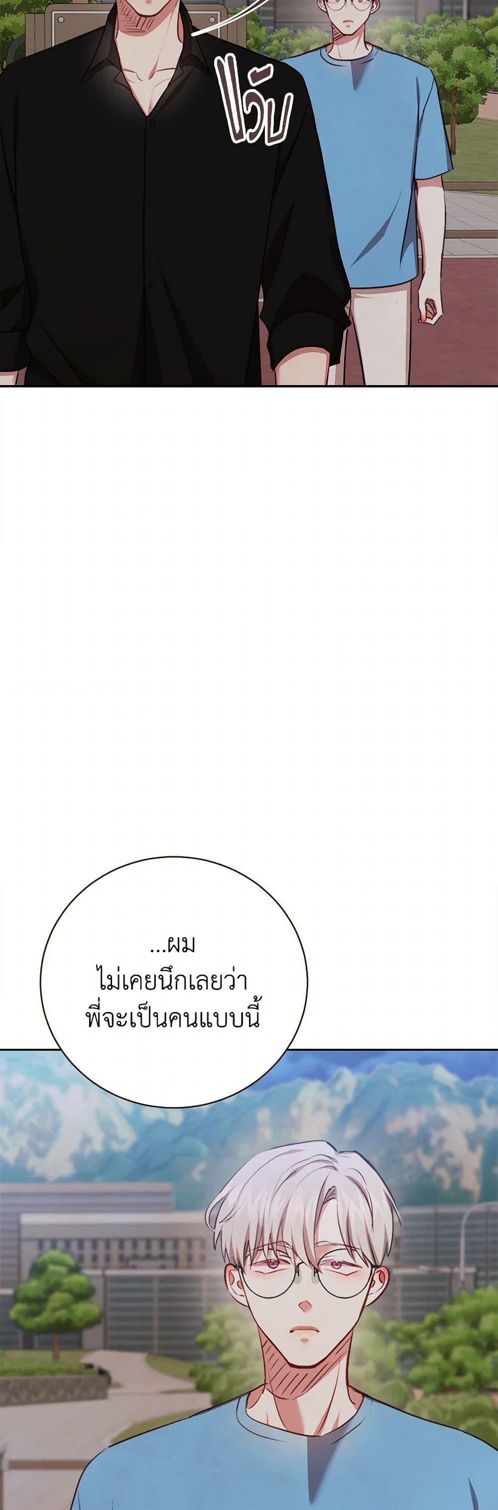 Manga-lc-com อ่านมังงะ อ่านการ์ตูน ออนไลน์ ฟรี Viewer’s Choice – The Dating Show ตอนที่ 1 2 3 4 5 6 7 8 9 10 11 12 13 14 ฟรี ไม่มีโฆษณา Manga-lc - อ่าน มังงะ อ่าน การ์ตูน ออนไลน์ อ่านมังงะ ฟรี