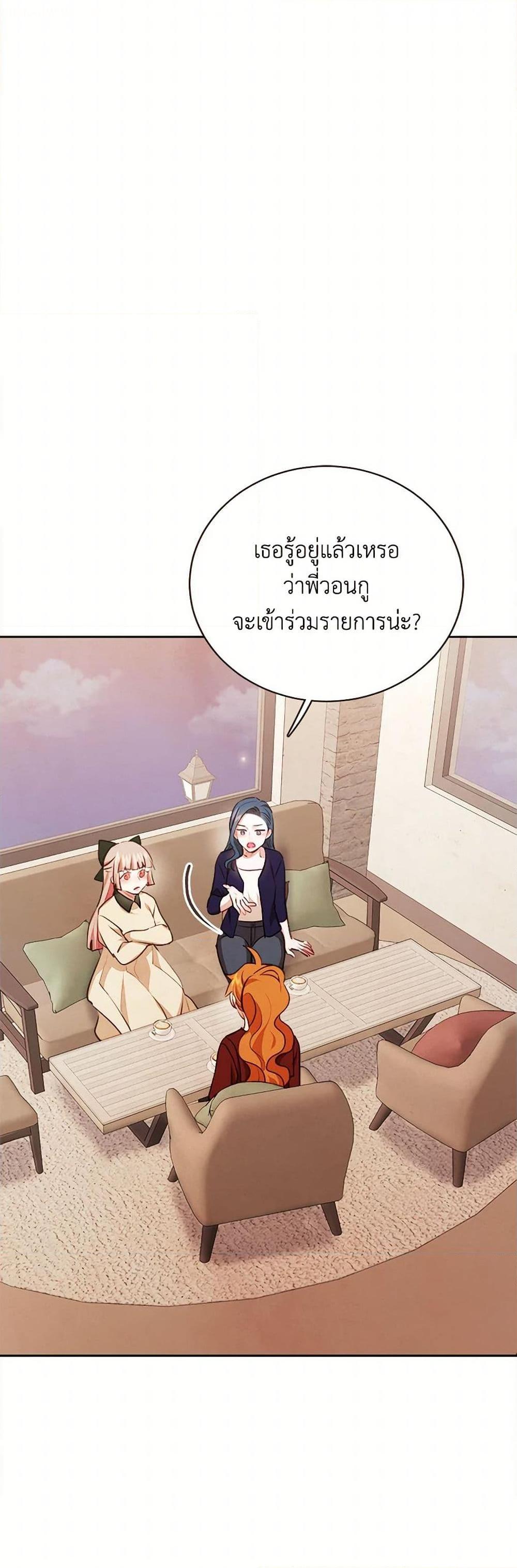 Manga-lc-com อ่านมังงะ อ่านการ์ตูน ออนไลน์ ฟรี Viewer’s Choice – The Dating Show ตอนที่ 1 2 3 4 5 6 7 8 9 10 11 12 13 14 ฟรี ไม่มีโฆษณา Manga-lc - อ่าน มังงะ อ่าน การ์ตูน ออนไลน์ อ่านมังงะ ฟรี