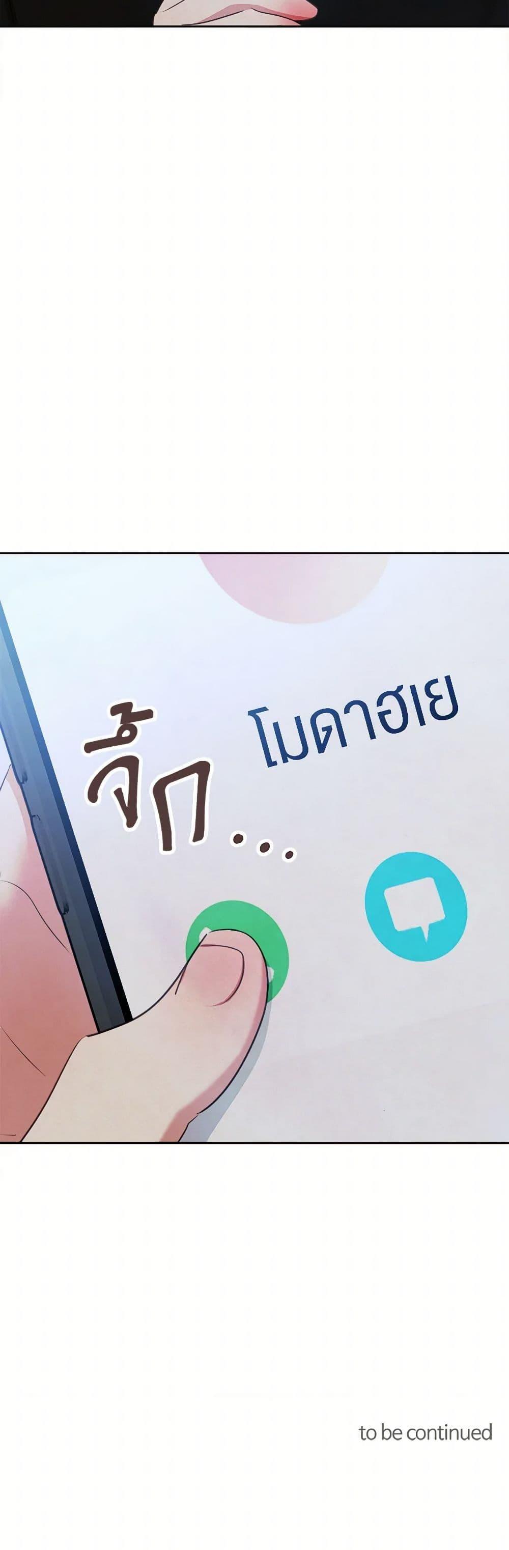 Manga-lc-com อ่านมังงะ อ่านการ์ตูน ออนไลน์ ฟรี Viewer’s Choice – The Dating Show ตอนที่ 1 2 3 4 5 6 7 8 9 10 11 12 13 14 ฟรี ไม่มีโฆษณา Manga-lc - อ่าน มังงะ อ่าน การ์ตูน ออนไลน์ อ่านมังงะ ฟรี