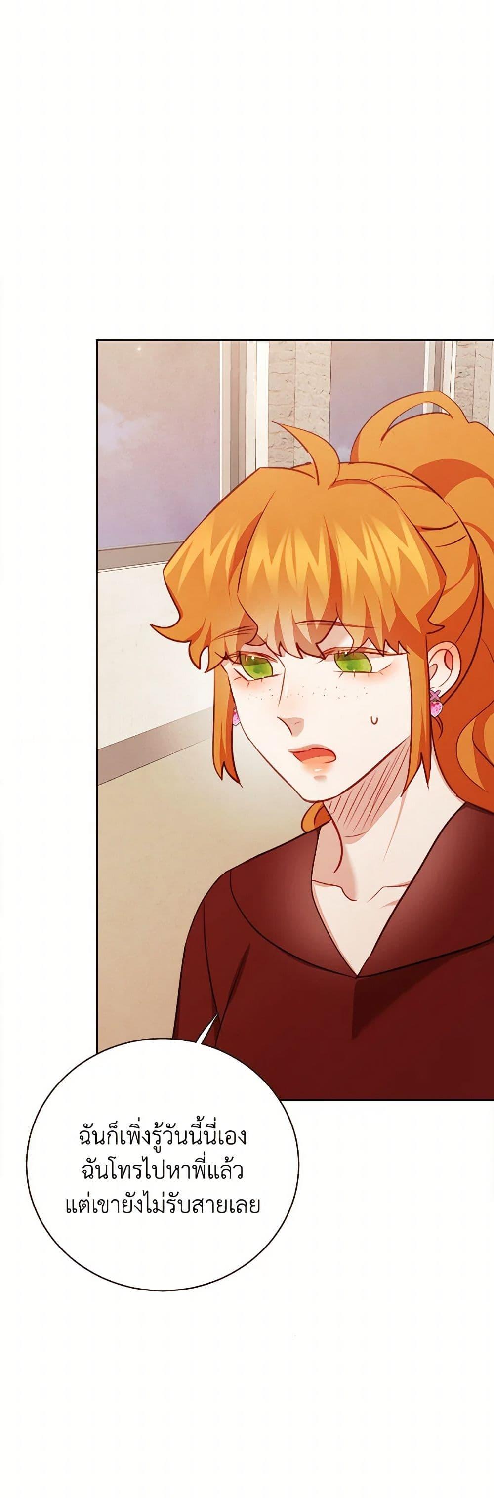 Manga-lc-com อ่านมังงะ อ่านการ์ตูน ออนไลน์ ฟรี Viewer’s Choice – The Dating Show ตอนที่ 1 2 3 4 5 6 7 8 9 10 11 12 13 14 ฟรี ไม่มีโฆษณา Manga-lc - อ่าน มังงะ อ่าน การ์ตูน ออนไลน์ อ่านมังงะ ฟรี