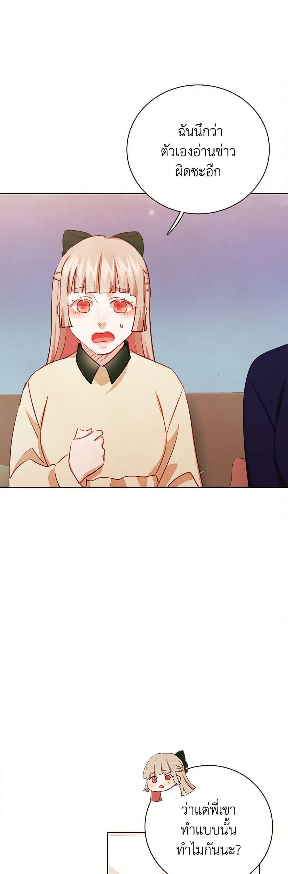 Manga-lc-com อ่านมังงะ อ่านการ์ตูน ออนไลน์ ฟรี Viewer’s Choice – The Dating Show ตอนที่ 1 2 3 4 5 6 7 8 9 10 11 12 13 14 ฟรี ไม่มีโฆษณา Manga-lc - อ่าน มังงะ อ่าน การ์ตูน ออนไลน์ อ่านมังงะ ฟรี