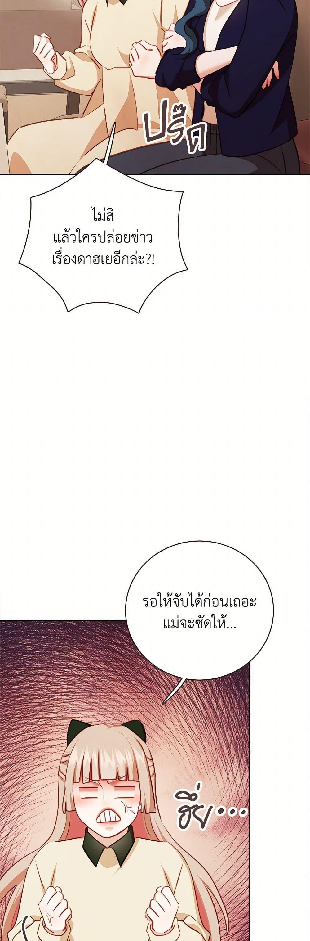 Manga-lc-com อ่านมังงะ อ่านการ์ตูน ออนไลน์ ฟรี Viewer’s Choice – The Dating Show ตอนที่ 1 2 3 4 5 6 7 8 9 10 11 12 13 14 ฟรี ไม่มีโฆษณา Manga-lc - อ่าน มังงะ อ่าน การ์ตูน ออนไลน์ อ่านมังงะ ฟรี