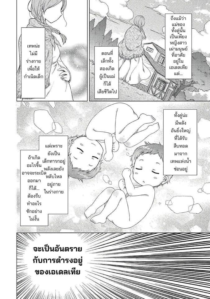Manga-lc-com อ่านมังงะ อ่านการ์ตูน ออนไลน์ ฟรี Isekai Yururi Kikou ตอนที่ 1 2 3 4 5 6 7 8 9 10 11 12 13 14 ฟรี ไม่มีโฆษณา Manga-lc - อ่าน มังงะ อ่าน การ์ตูน ออนไลน์ อ่านมังงะ ฟรี
