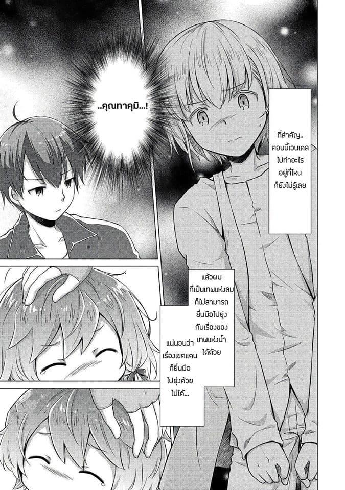 Manga-lc-com อ่านมังงะ อ่านการ์ตูน ออนไลน์ ฟรี Isekai Yururi Kikou ตอนที่ 1 2 3 4 5 6 7 8 9 10 11 12 13 14 ฟรี ไม่มีโฆษณา Manga-lc - อ่าน มังงะ อ่าน การ์ตูน ออนไลน์ อ่านมังงะ ฟรี