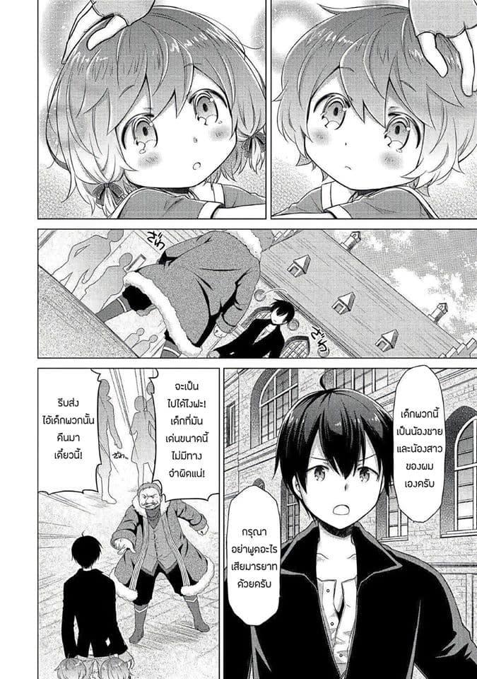 Manga-lc-com อ่านมังงะ อ่านการ์ตูน ออนไลน์ ฟรี Isekai Yururi Kikou ตอนที่ 1 2 3 4 5 6 7 8 9 10 11 12 13 14 ฟรี ไม่มีโฆษณา Manga-lc - อ่าน มังงะ อ่าน การ์ตูน ออนไลน์ อ่านมังงะ ฟรี