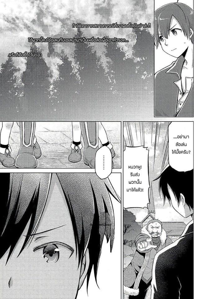 Manga-lc-com อ่านมังงะ อ่านการ์ตูน ออนไลน์ ฟรี Isekai Yururi Kikou ตอนที่ 1 2 3 4 5 6 7 8 9 10 11 12 13 14 ฟรี ไม่มีโฆษณา Manga-lc - อ่าน มังงะ อ่าน การ์ตูน ออนไลน์ อ่านมังงะ ฟรี