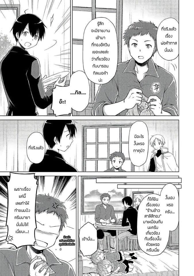 Manga-lc-com อ่านมังงะ อ่านการ์ตูน ออนไลน์ ฟรี Isekai Yururi Kikou ตอนที่ 1 2 3 4 5 6 7 8 9 10 11 12 13 14 ฟรี ไม่มีโฆษณา Manga-lc - อ่าน มังงะ อ่าน การ์ตูน ออนไลน์ อ่านมังงะ ฟรี