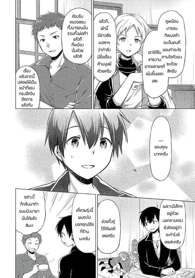 Manga-lc-com อ่านมังงะ อ่านการ์ตูน ออนไลน์ ฟรี Isekai Yururi Kikou ตอนที่ 1 2 3 4 5 6 7 8 9 10 11 12 13 14 ฟรี ไม่มีโฆษณา Manga-lc - อ่าน มังงะ อ่าน การ์ตูน ออนไลน์ อ่านมังงะ ฟรี