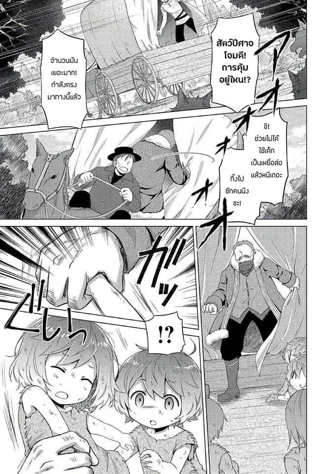 Manga-lc-com อ่านมังงะ อ่านการ์ตูน ออนไลน์ ฟรี Isekai Yururi Kikou ตอนที่ 1 2 3 4 5 6 7 8 9 10 11 12 13 14 ฟรี ไม่มีโฆษณา Manga-lc - อ่าน มังงะ อ่าน การ์ตูน ออนไลน์ อ่านมังงะ ฟรี