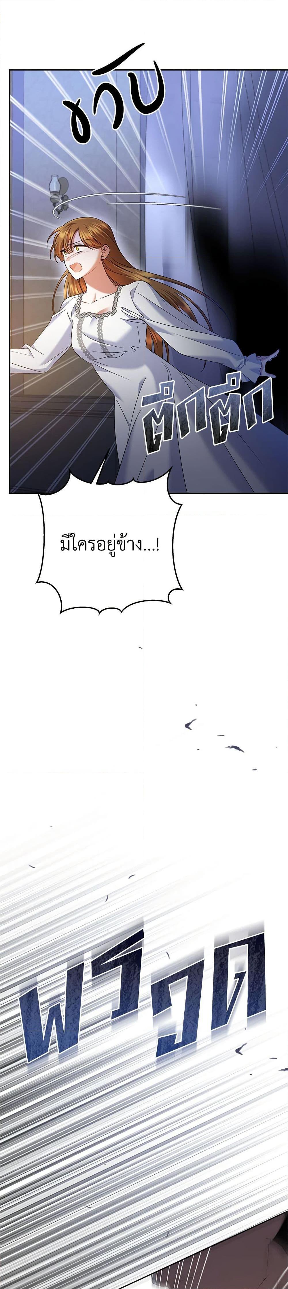 Manga-lc-com อ่านมังงะ อ่านการ์ตูน ออนไลน์ ฟรี In This Life, I Will Survive Until the End ตอนที่ 1 2 3 4 5 6 7 8 9 10 11 12 13 14 ฟรี ไม่มีโฆษณา Manga-lc - อ่าน มังงะ อ่าน การ์ตูน ออนไลน์ อ่านมังงะ ฟรี