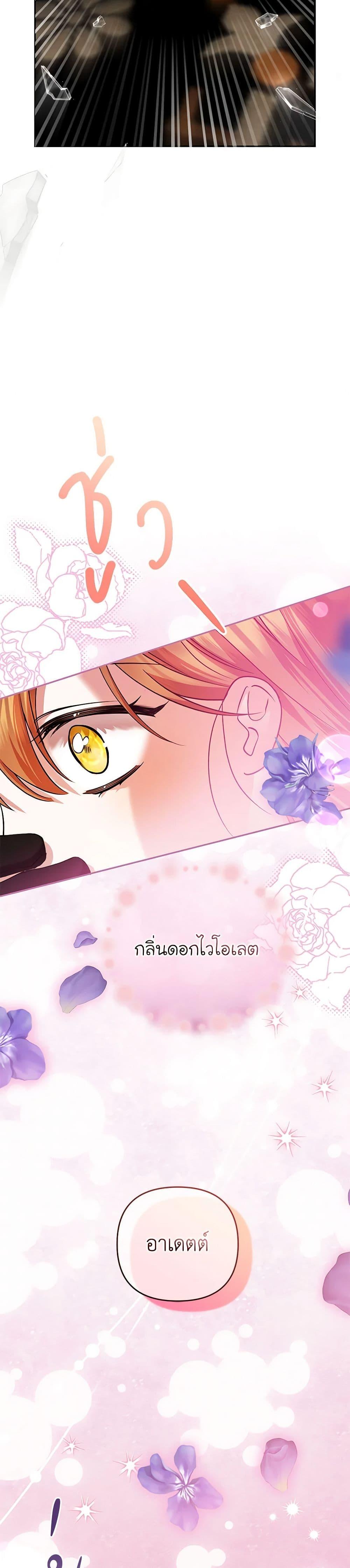 Manga-lc-com อ่านมังงะ อ่านการ์ตูน ออนไลน์ ฟรี In This Life, I Will Survive Until the End ตอนที่ 1 2 3 4 5 6 7 8 9 10 11 12 13 14 ฟรี ไม่มีโฆษณา Manga-lc - อ่าน มังงะ อ่าน การ์ตูน ออนไลน์ อ่านมังงะ ฟรี