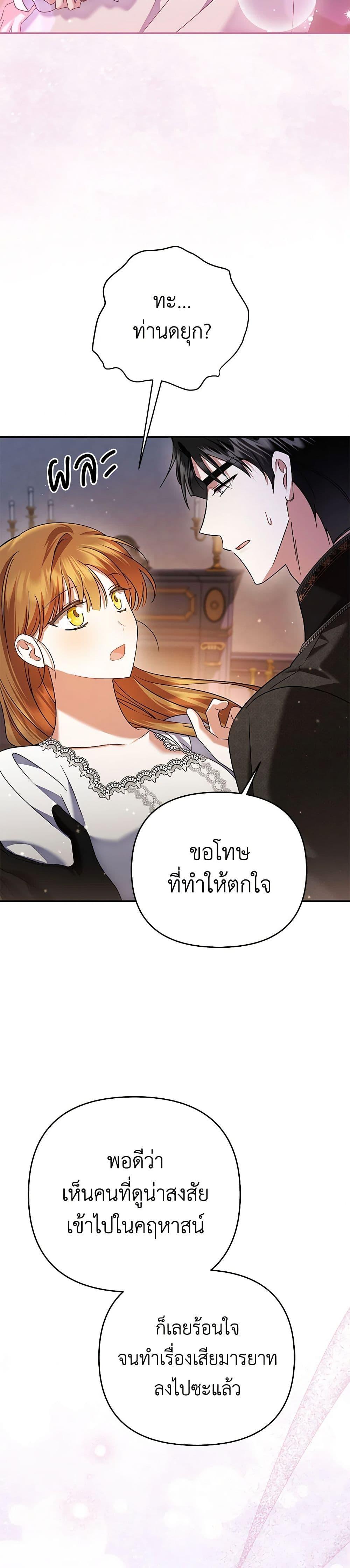 Manga-lc-com อ่านมังงะ อ่านการ์ตูน ออนไลน์ ฟรี In This Life, I Will Survive Until the End ตอนที่ 1 2 3 4 5 6 7 8 9 10 11 12 13 14 ฟรี ไม่มีโฆษณา Manga-lc - อ่าน มังงะ อ่าน การ์ตูน ออนไลน์ อ่านมังงะ ฟรี