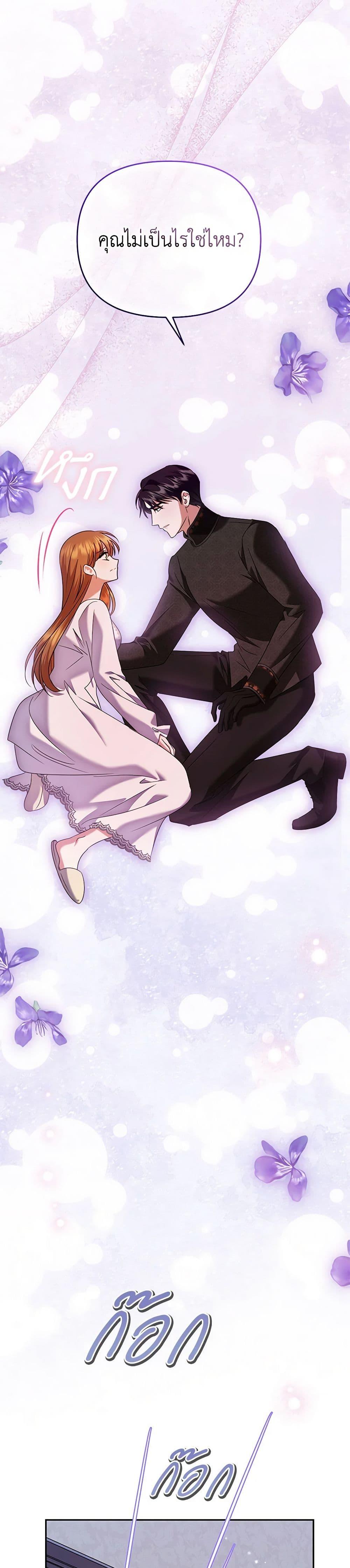 Manga-lc-com อ่านมังงะ อ่านการ์ตูน ออนไลน์ ฟรี In This Life, I Will Survive Until the End ตอนที่ 1 2 3 4 5 6 7 8 9 10 11 12 13 14 ฟรี ไม่มีโฆษณา Manga-lc - อ่าน มังงะ อ่าน การ์ตูน ออนไลน์ อ่านมังงะ ฟรี