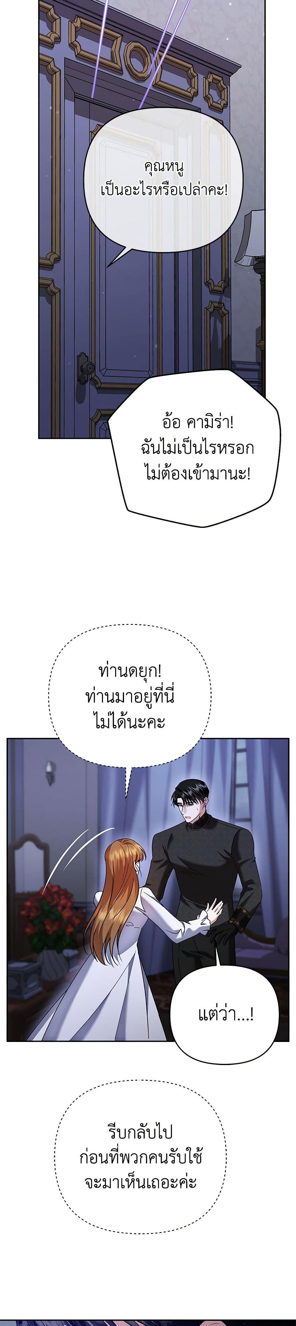 Manga-lc-com อ่านมังงะ อ่านการ์ตูน ออนไลน์ ฟรี In This Life, I Will Survive Until the End ตอนที่ 1 2 3 4 5 6 7 8 9 10 11 12 13 14 ฟรี ไม่มีโฆษณา Manga-lc - อ่าน มังงะ อ่าน การ์ตูน ออนไลน์ อ่านมังงะ ฟรี
