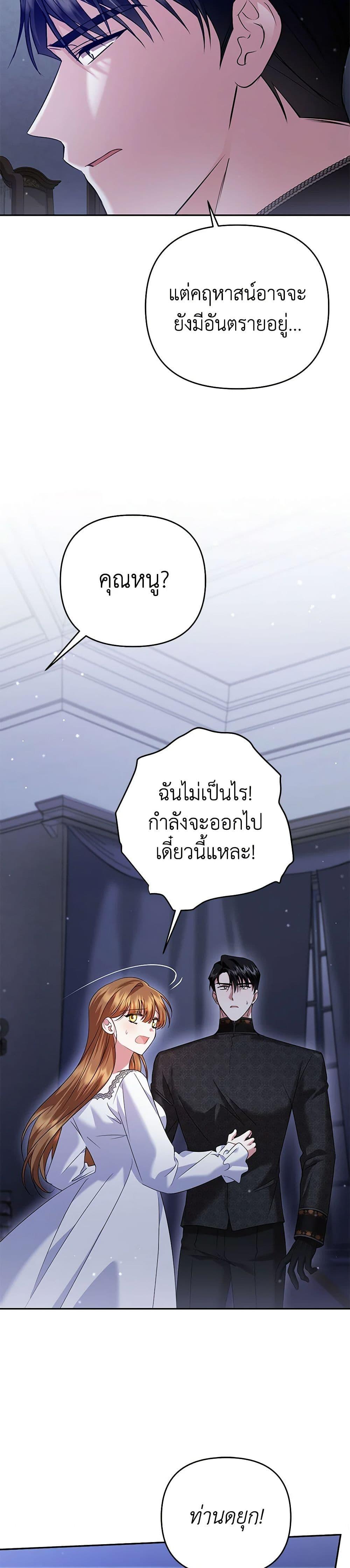 Manga-lc-com อ่านมังงะ อ่านการ์ตูน ออนไลน์ ฟรี In This Life, I Will Survive Until the End ตอนที่ 1 2 3 4 5 6 7 8 9 10 11 12 13 14 ฟรี ไม่มีโฆษณา Manga-lc - อ่าน มังงะ อ่าน การ์ตูน ออนไลน์ อ่านมังงะ ฟรี