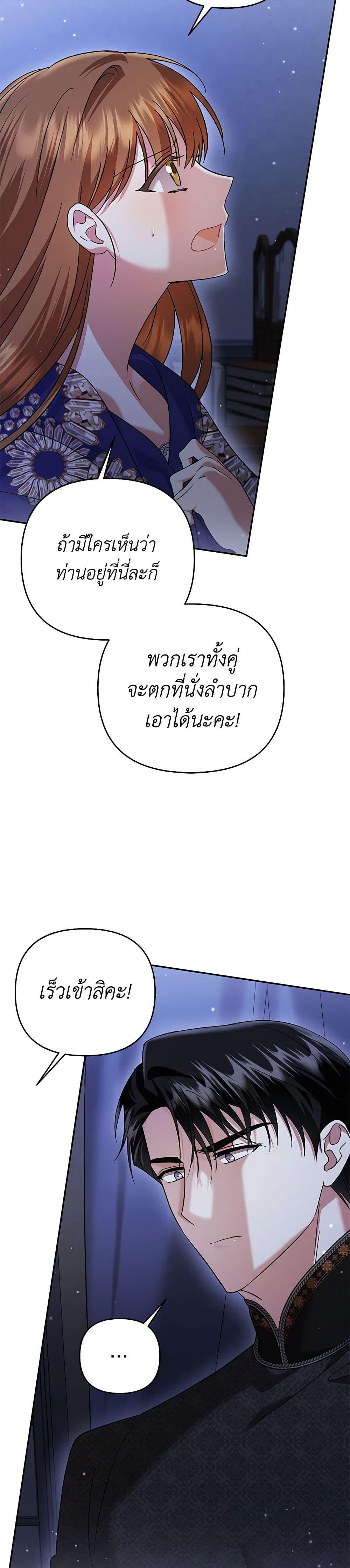 Manga-lc-com อ่านมังงะ อ่านการ์ตูน ออนไลน์ ฟรี In This Life, I Will Survive Until the End ตอนที่ 1 2 3 4 5 6 7 8 9 10 11 12 13 14 ฟรี ไม่มีโฆษณา Manga-lc - อ่าน มังงะ อ่าน การ์ตูน ออนไลน์ อ่านมังงะ ฟรี