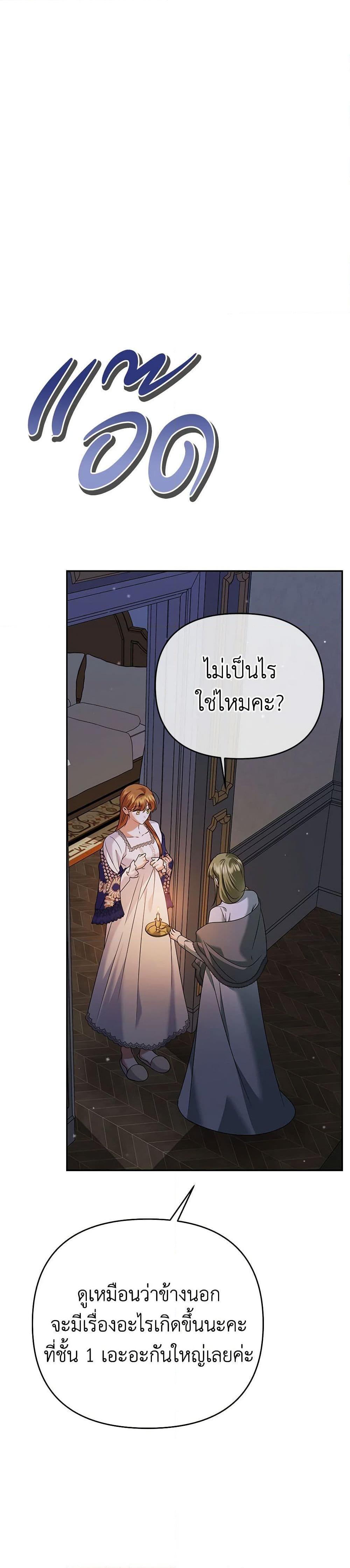 Manga-lc-com อ่านมังงะ อ่านการ์ตูน ออนไลน์ ฟรี In This Life, I Will Survive Until the End ตอนที่ 1 2 3 4 5 6 7 8 9 10 11 12 13 14 ฟรี ไม่มีโฆษณา Manga-lc - อ่าน มังงะ อ่าน การ์ตูน ออนไลน์ อ่านมังงะ ฟรี