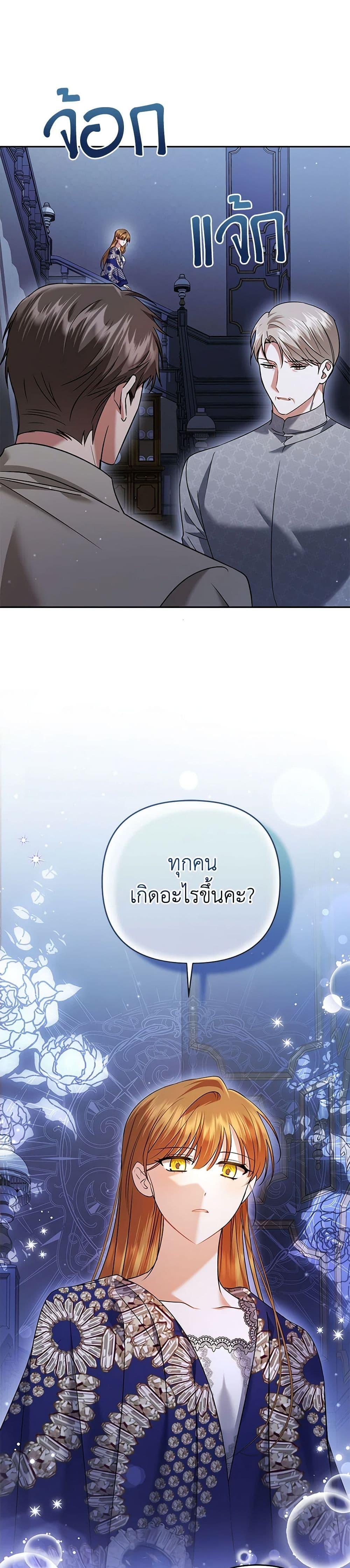 Manga-lc-com อ่านมังงะ อ่านการ์ตูน ออนไลน์ ฟรี In This Life, I Will Survive Until the End ตอนที่ 1 2 3 4 5 6 7 8 9 10 11 12 13 14 ฟรี ไม่มีโฆษณา Manga-lc - อ่าน มังงะ อ่าน การ์ตูน ออนไลน์ อ่านมังงะ ฟรี