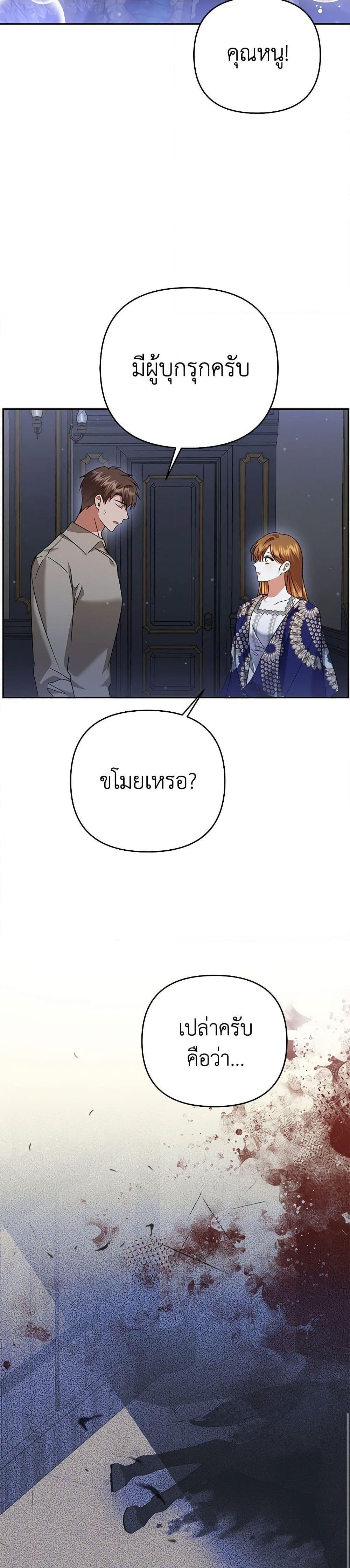 Manga-lc-com อ่านมังงะ อ่านการ์ตูน ออนไลน์ ฟรี In This Life, I Will Survive Until the End ตอนที่ 1 2 3 4 5 6 7 8 9 10 11 12 13 14 ฟรี ไม่มีโฆษณา Manga-lc - อ่าน มังงะ อ่าน การ์ตูน ออนไลน์ อ่านมังงะ ฟรี