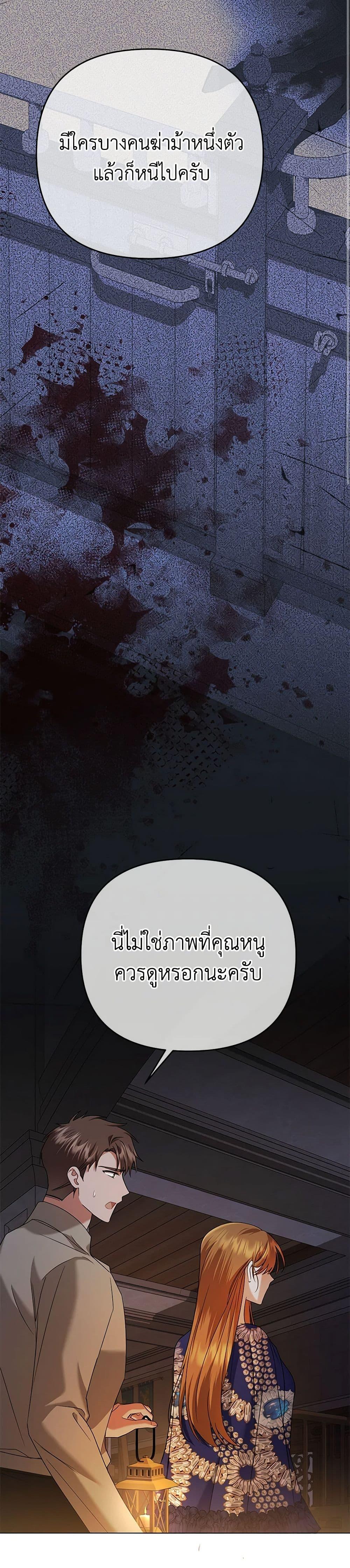 Manga-lc-com อ่านมังงะ อ่านการ์ตูน ออนไลน์ ฟรี In This Life, I Will Survive Until the End ตอนที่ 1 2 3 4 5 6 7 8 9 10 11 12 13 14 ฟรี ไม่มีโฆษณา Manga-lc - อ่าน มังงะ อ่าน การ์ตูน ออนไลน์ อ่านมังงะ ฟรี