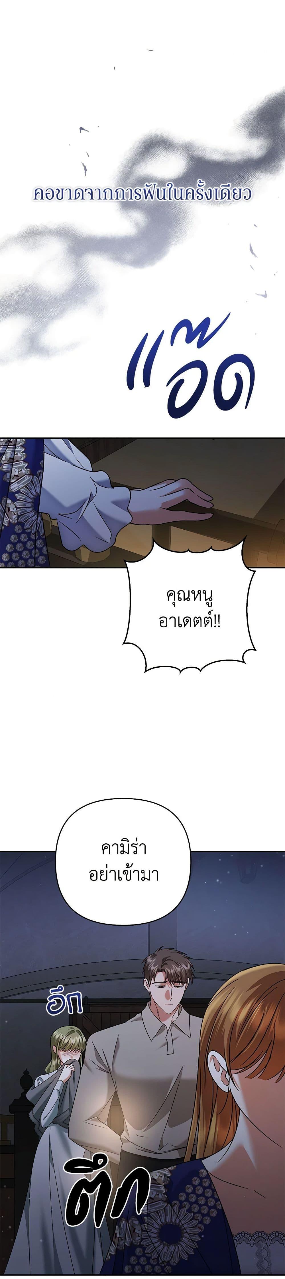 Manga-lc-com อ่านมังงะ อ่านการ์ตูน ออนไลน์ ฟรี In This Life, I Will Survive Until the End ตอนที่ 1 2 3 4 5 6 7 8 9 10 11 12 13 14 ฟรี ไม่มีโฆษณา Manga-lc - อ่าน มังงะ อ่าน การ์ตูน ออนไลน์ อ่านมังงะ ฟรี