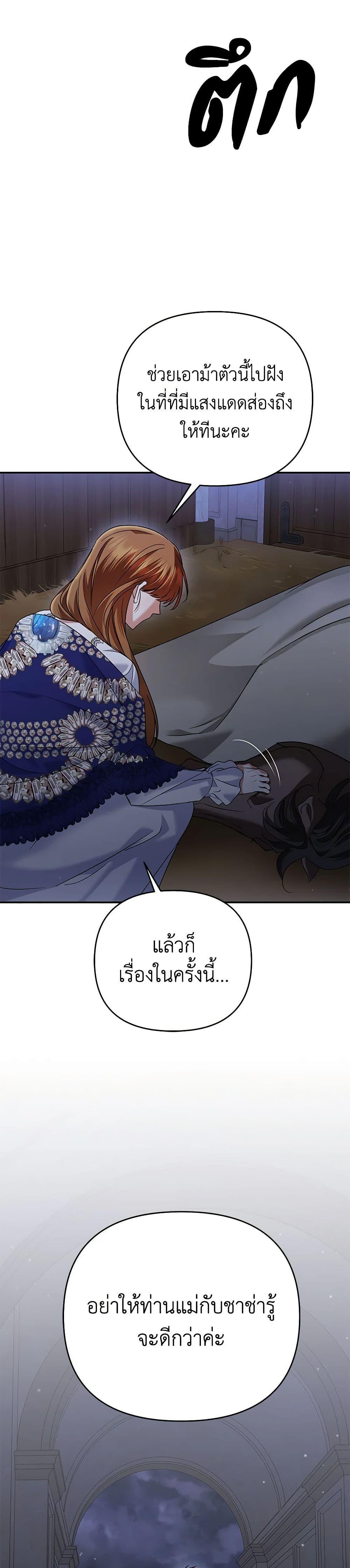Manga-lc-com อ่านมังงะ อ่านการ์ตูน ออนไลน์ ฟรี In This Life, I Will Survive Until the End ตอนที่ 1 2 3 4 5 6 7 8 9 10 11 12 13 14 ฟรี ไม่มีโฆษณา Manga-lc - อ่าน มังงะ อ่าน การ์ตูน ออนไลน์ อ่านมังงะ ฟรี
