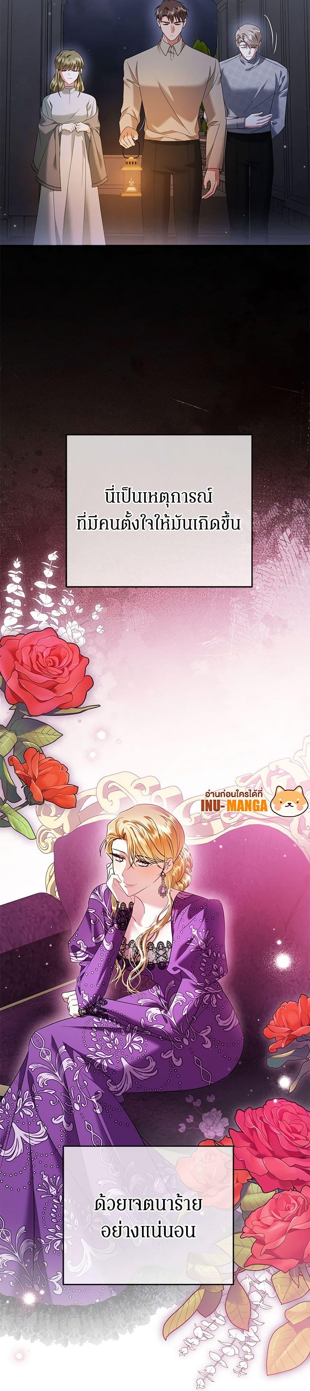 Manga-lc-com อ่านมังงะ อ่านการ์ตูน ออนไลน์ ฟรี In This Life, I Will Survive Until the End ตอนที่ 1 2 3 4 5 6 7 8 9 10 11 12 13 14 ฟรี ไม่มีโฆษณา Manga-lc - อ่าน มังงะ อ่าน การ์ตูน ออนไลน์ อ่านมังงะ ฟรี