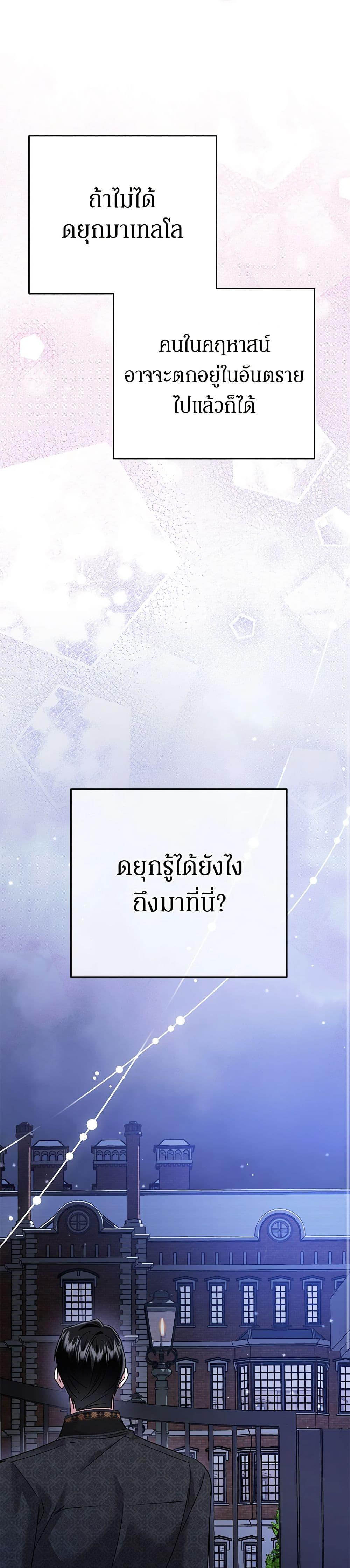 Manga-lc-com อ่านมังงะ อ่านการ์ตูน ออนไลน์ ฟรี In This Life, I Will Survive Until the End ตอนที่ 1 2 3 4 5 6 7 8 9 10 11 12 13 14 ฟรี ไม่มีโฆษณา Manga-lc - อ่าน มังงะ อ่าน การ์ตูน ออนไลน์ อ่านมังงะ ฟรี