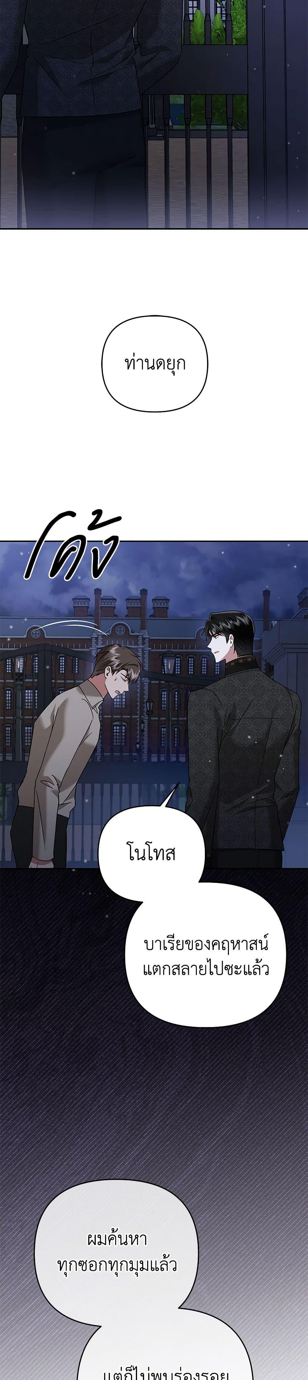 Manga-lc-com อ่านมังงะ อ่านการ์ตูน ออนไลน์ ฟรี In This Life, I Will Survive Until the End ตอนที่ 1 2 3 4 5 6 7 8 9 10 11 12 13 14 ฟรี ไม่มีโฆษณา Manga-lc - อ่าน มังงะ อ่าน การ์ตูน ออนไลน์ อ่านมังงะ ฟรี