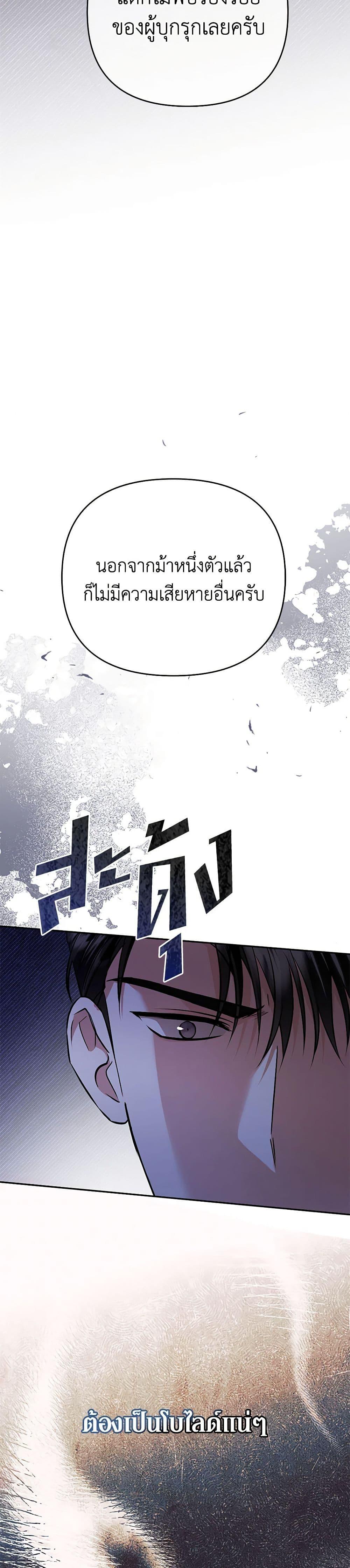 Manga-lc-com อ่านมังงะ อ่านการ์ตูน ออนไลน์ ฟรี In This Life, I Will Survive Until the End ตอนที่ 1 2 3 4 5 6 7 8 9 10 11 12 13 14 ฟรี ไม่มีโฆษณา Manga-lc - อ่าน มังงะ อ่าน การ์ตูน ออนไลน์ อ่านมังงะ ฟรี