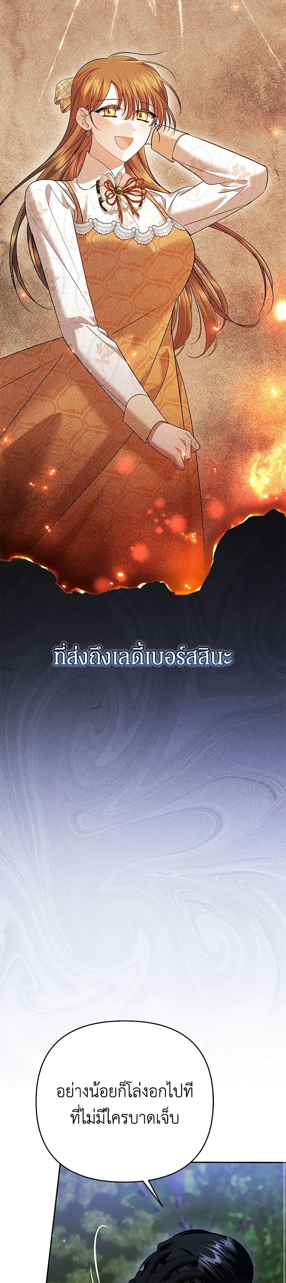 Manga-lc-com อ่านมังงะ อ่านการ์ตูน ออนไลน์ ฟรี In This Life, I Will Survive Until the End ตอนที่ 1 2 3 4 5 6 7 8 9 10 11 12 13 14 ฟรี ไม่มีโฆษณา Manga-lc - อ่าน มังงะ อ่าน การ์ตูน ออนไลน์ อ่านมังงะ ฟรี