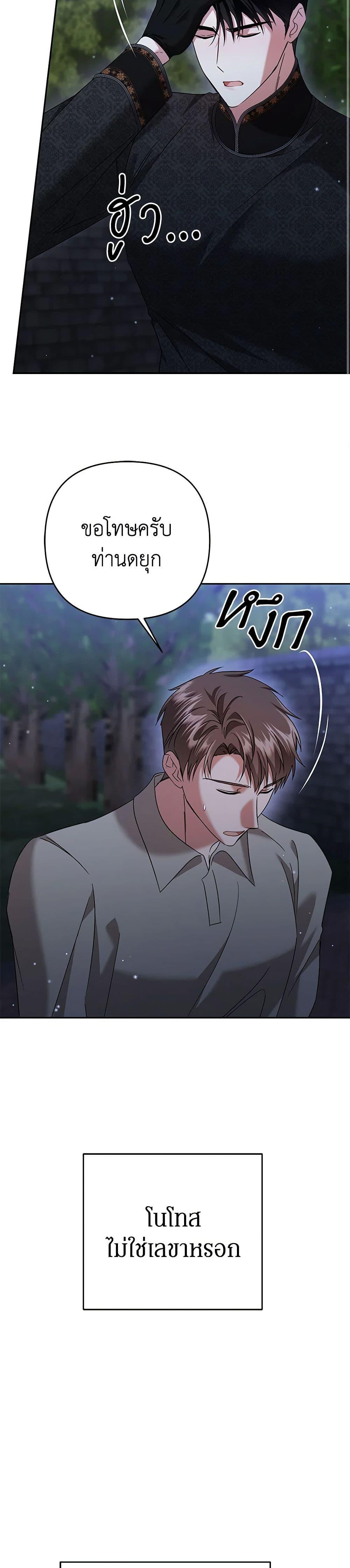 Manga-lc-com อ่านมังงะ อ่านการ์ตูน ออนไลน์ ฟรี In This Life, I Will Survive Until the End ตอนที่ 1 2 3 4 5 6 7 8 9 10 11 12 13 14 ฟรี ไม่มีโฆษณา Manga-lc - อ่าน มังงะ อ่าน การ์ตูน ออนไลน์ อ่านมังงะ ฟรี