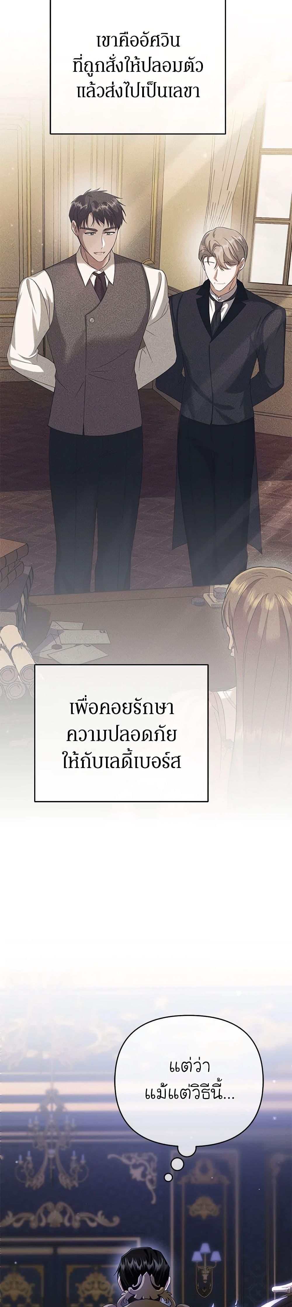 Manga-lc-com อ่านมังงะ อ่านการ์ตูน ออนไลน์ ฟรี In This Life, I Will Survive Until the End ตอนที่ 1 2 3 4 5 6 7 8 9 10 11 12 13 14 ฟรี ไม่มีโฆษณา Manga-lc - อ่าน มังงะ อ่าน การ์ตูน ออนไลน์ อ่านมังงะ ฟรี