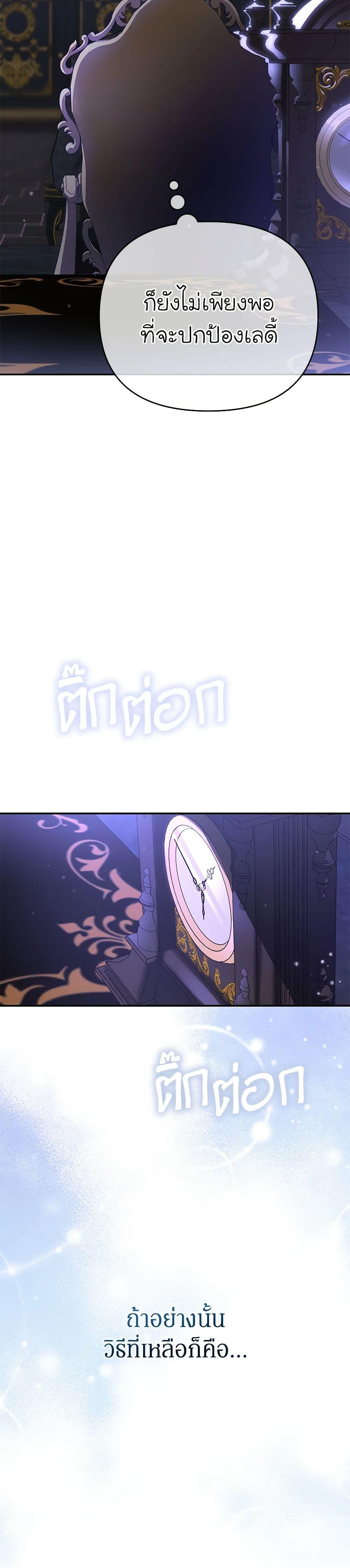 Manga-lc-com อ่านมังงะ อ่านการ์ตูน ออนไลน์ ฟรี In This Life, I Will Survive Until the End ตอนที่ 1 2 3 4 5 6 7 8 9 10 11 12 13 14 ฟรี ไม่มีโฆษณา Manga-lc - อ่าน มังงะ อ่าน การ์ตูน ออนไลน์ อ่านมังงะ ฟรี