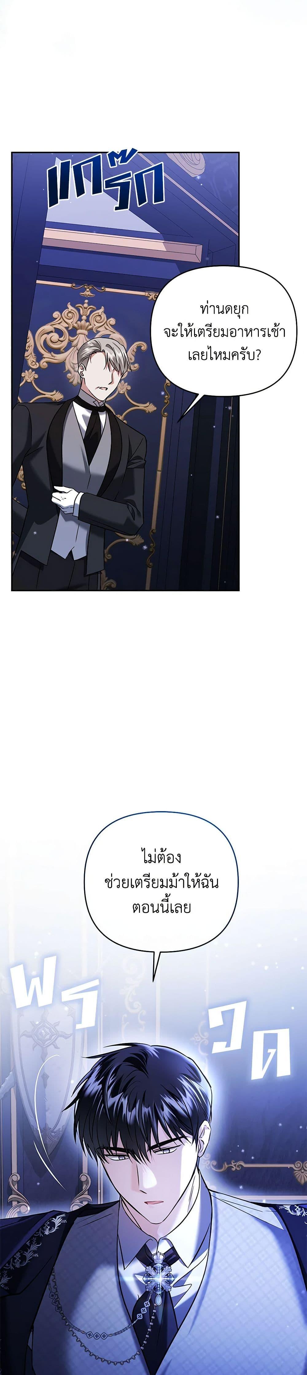 Manga-lc-com อ่านมังงะ อ่านการ์ตูน ออนไลน์ ฟรี In This Life, I Will Survive Until the End ตอนที่ 1 2 3 4 5 6 7 8 9 10 11 12 13 14 ฟรี ไม่มีโฆษณา Manga-lc - อ่าน มังงะ อ่าน การ์ตูน ออนไลน์ อ่านมังงะ ฟรี