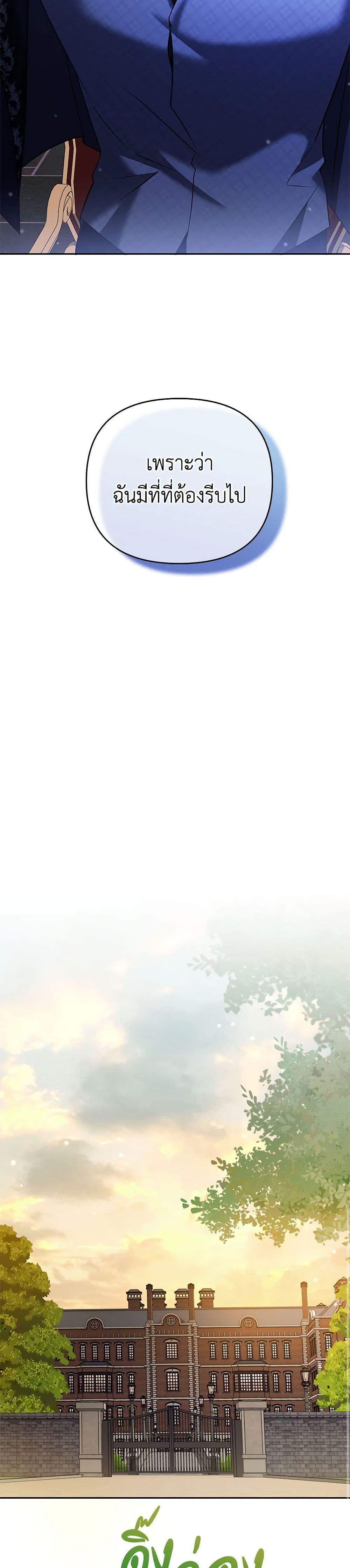 Manga-lc-com อ่านมังงะ อ่านการ์ตูน ออนไลน์ ฟรี In This Life, I Will Survive Until the End ตอนที่ 1 2 3 4 5 6 7 8 9 10 11 12 13 14 ฟรี ไม่มีโฆษณา Manga-lc - อ่าน มังงะ อ่าน การ์ตูน ออนไลน์ อ่านมังงะ ฟรี