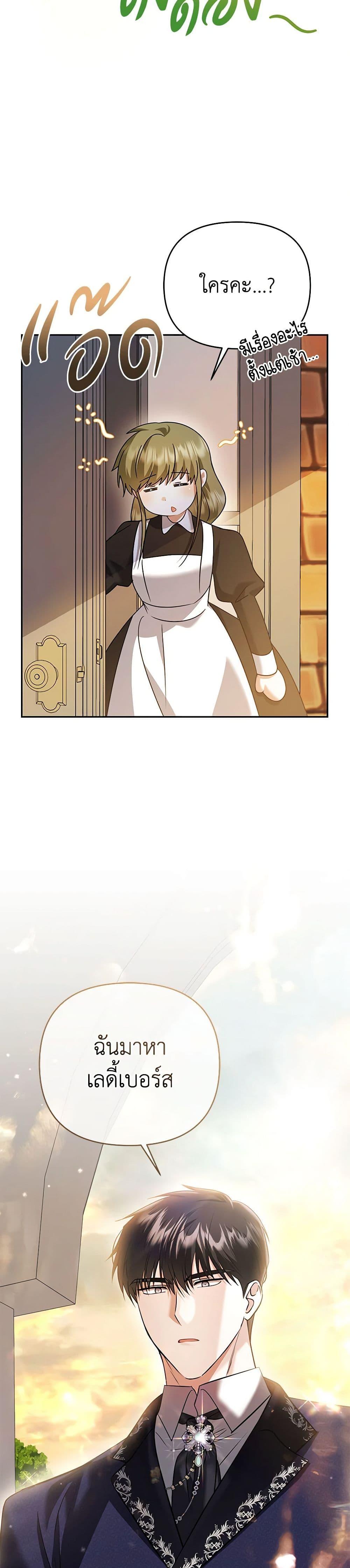 Manga-lc-com อ่านมังงะ อ่านการ์ตูน ออนไลน์ ฟรี In This Life, I Will Survive Until the End ตอนที่ 1 2 3 4 5 6 7 8 9 10 11 12 13 14 ฟรี ไม่มีโฆษณา Manga-lc - อ่าน มังงะ อ่าน การ์ตูน ออนไลน์ อ่านมังงะ ฟรี