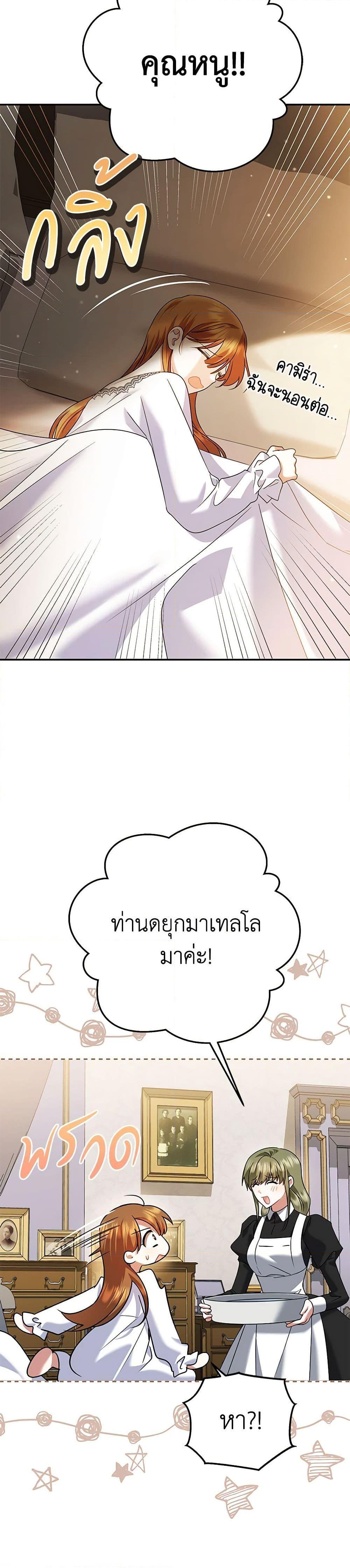 Manga-lc-com อ่านมังงะ อ่านการ์ตูน ออนไลน์ ฟรี In This Life, I Will Survive Until the End ตอนที่ 1 2 3 4 5 6 7 8 9 10 11 12 13 14 ฟรี ไม่มีโฆษณา Manga-lc - อ่าน มังงะ อ่าน การ์ตูน ออนไลน์ อ่านมังงะ ฟรี
