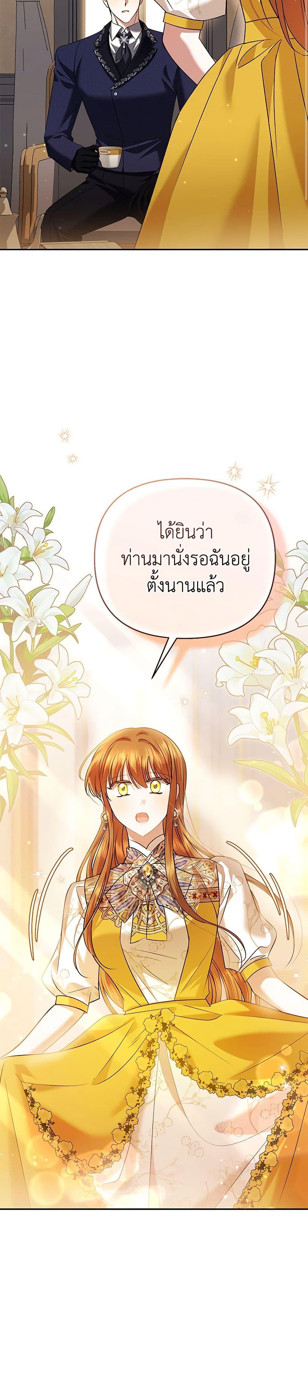 Manga-lc-com อ่านมังงะ อ่านการ์ตูน ออนไลน์ ฟรี In This Life, I Will Survive Until the End ตอนที่ 1 2 3 4 5 6 7 8 9 10 11 12 13 14 ฟรี ไม่มีโฆษณา Manga-lc - อ่าน มังงะ อ่าน การ์ตูน ออนไลน์ อ่านมังงะ ฟรี
