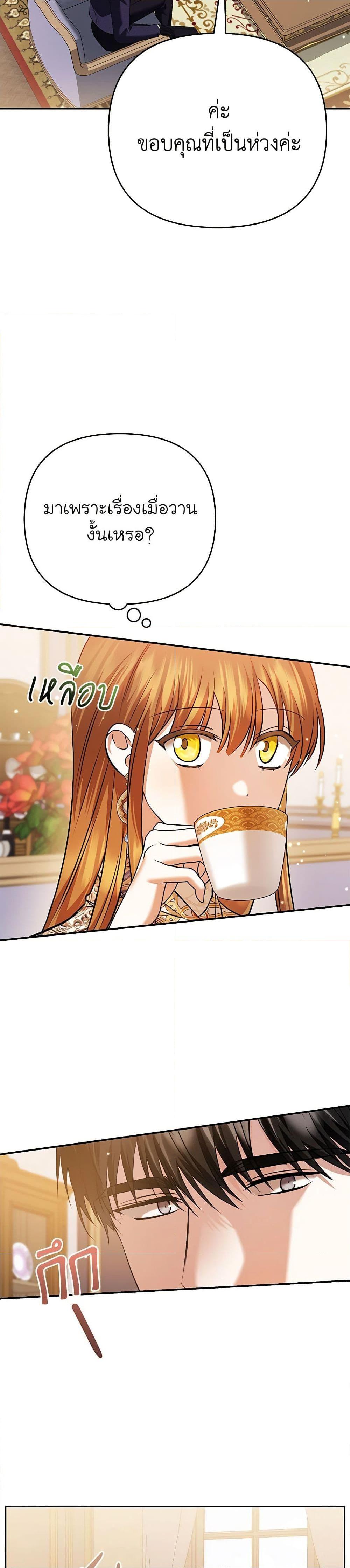 Manga-lc-com อ่านมังงะ อ่านการ์ตูน ออนไลน์ ฟรี In This Life, I Will Survive Until the End ตอนที่ 1 2 3 4 5 6 7 8 9 10 11 12 13 14 ฟรี ไม่มีโฆษณา Manga-lc - อ่าน มังงะ อ่าน การ์ตูน ออนไลน์ อ่านมังงะ ฟรี